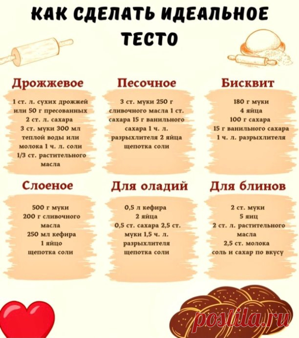 Полезная 3аметка!