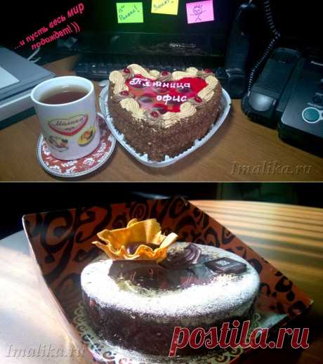 i-малика (торты)