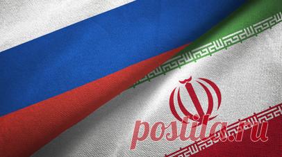 Харази: Россия и Иран совместно смогут противостоять последствиям санкций. Ведущий эксперт по изучению прав человека Института политических и международных исследований МИД Ирана Саид Харази заявил, что в ходе двустороннего сотрудничества Россия и Иран смогут противостоять негативным последствиям санкций и избежать экономического давления. Читать далее