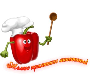 Пицца(рецепт из старой тетрадки)