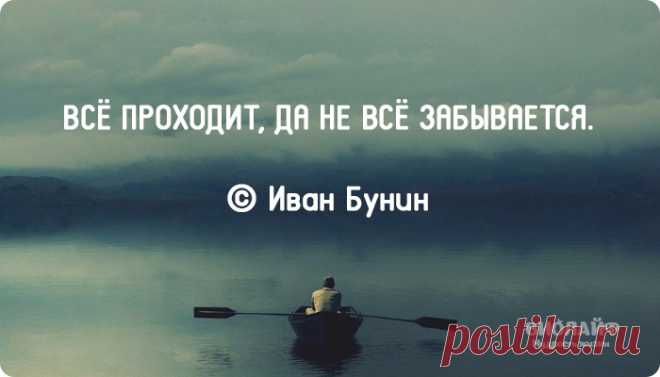 15 невероятно романтических цитат Ивана Бунина |