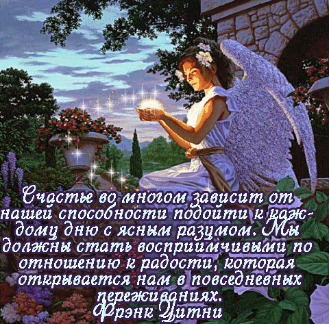 Так хочется жить!