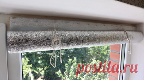 Как надежно и дешево закрыть окна от палящего солнца и сохранить прохладу. Для этого надо сходить в строительный магазин