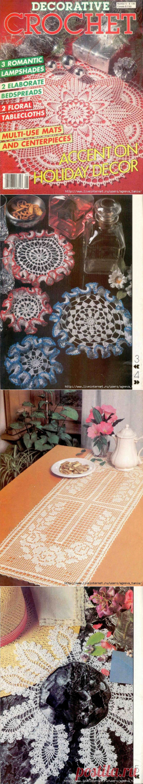 ЖУРНАЛ &quot;DECORATIVE CROCHET&quot; №5.