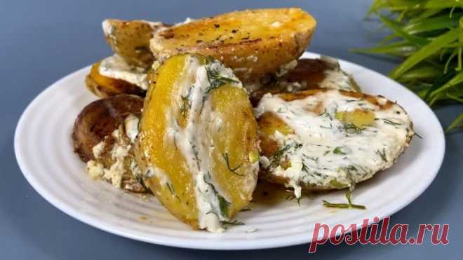 Просто так перестала ЖАРИТЬ картофель, как только ПОПРОБОВАЛА этот СПОСОБ! Вкуснее не ПРИДУМАТЬ!