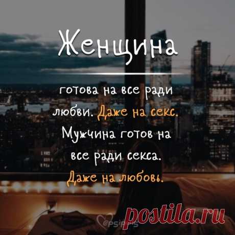 Импульсы