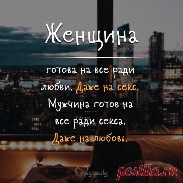 Импульсы