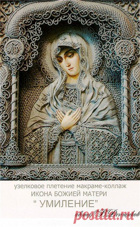 Святой лен - выставка икон изо льна Владимира Денщикова..