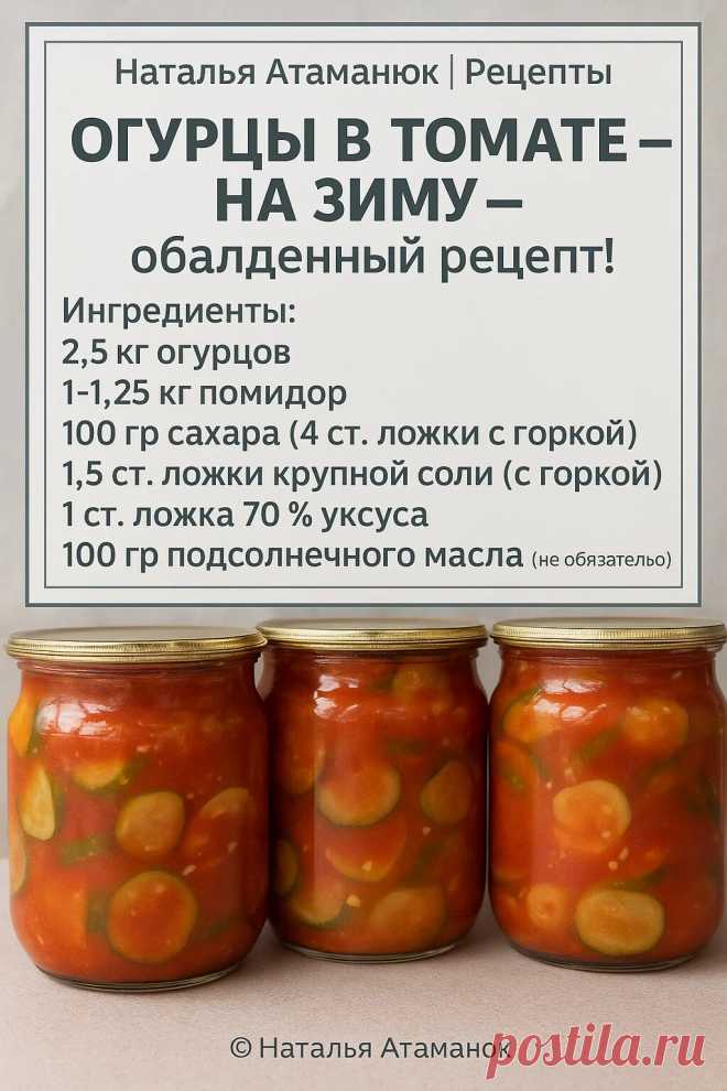 Фото 966923528295 из альбома Разное. Смотрите в группе Наталья Атаманюк | Рецепты в ОК