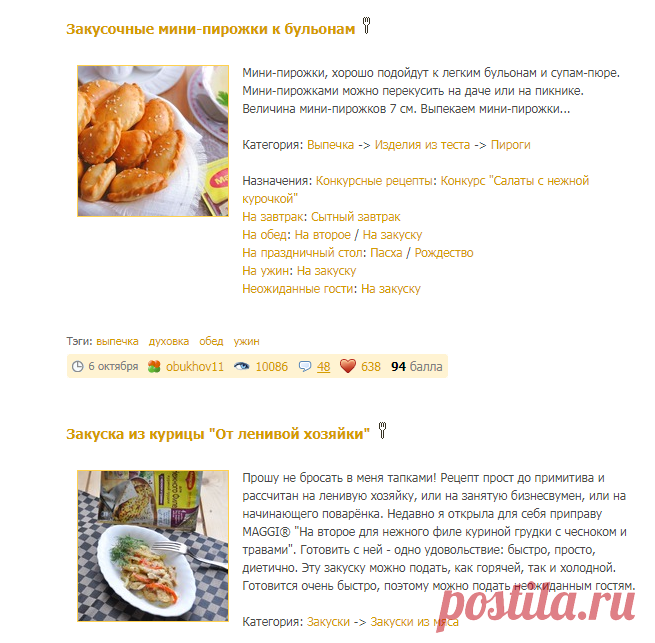 Конкурс 