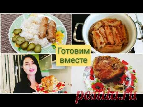 ВЛОГ: Вкусная Буженина и Сочные Пальчики из Свинины// Идея для Новогоднего стола 🌲