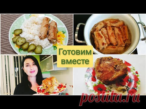 ВЛОГ: Вкусная Буженина и Сочные Пальчики из Свинины// Идея для Новогоднего стола 🌲