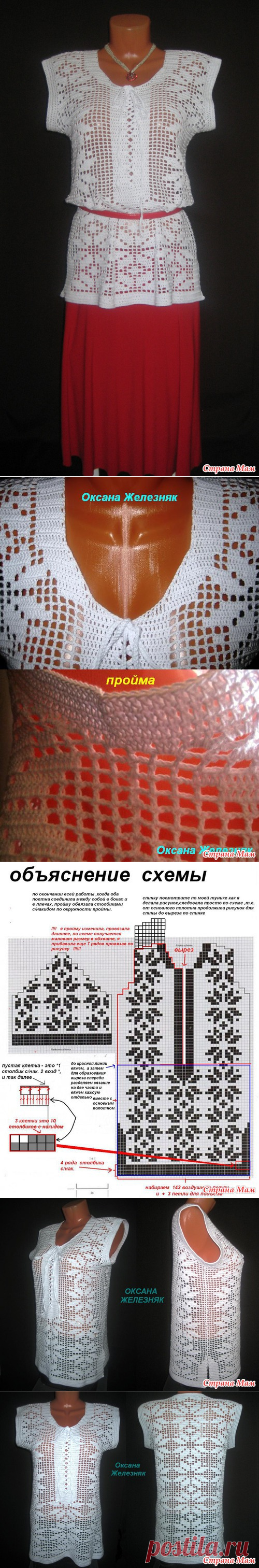 *Туника - филейная, вязали многие и МОЁ воплощение...))) заходите, буду рада))) - Все в ажуре... (вязание крючком) - Страна Мам