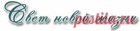 Инструкция о жизни на земле для души