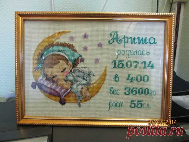 Метрика