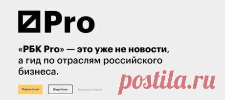 Бизнес ONLINE/OFFLINE