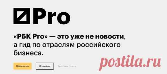 Бизнес ONLINE/OFFLINE