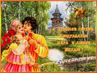 Музыкальная открытка //