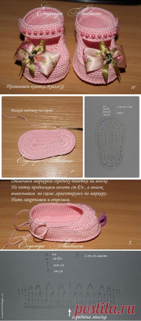 Пинетки МК))) / Вязание крючком / Детская одежда крючком. Схемы