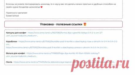 Скриншот-21-06-2025 09:38:11.jpg