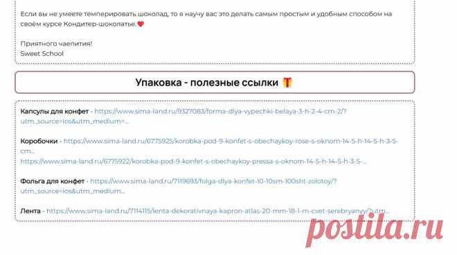 Скриншот-21-06-2025 09:38:11.jpg