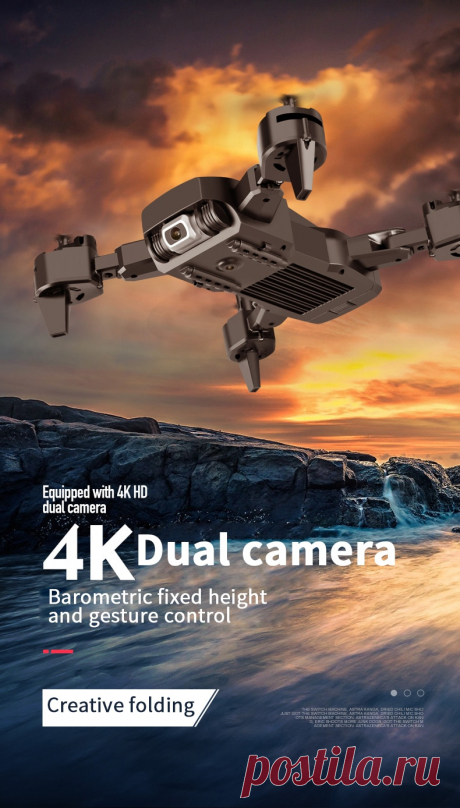 2021 Новый Дрон 4k Профессиональная HD широкоугольная камера 1080P WiFi fpv Дрон двойная камера высота держать камера для дрона Камера вертолет игрушки|Радиоуправляемые вертолеты| | АлиЭкспресс