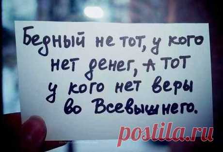 А Вы бедны или нет?