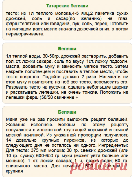 Google Translate
