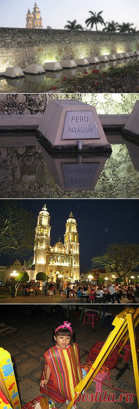 Дружелюбный город Кампече — Мексика &amp;mdash; Достопримечательности  — Зеленый чемодан