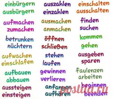 Пополняем словарный запас: Антонимы в немецком / Изучение немецкого языка