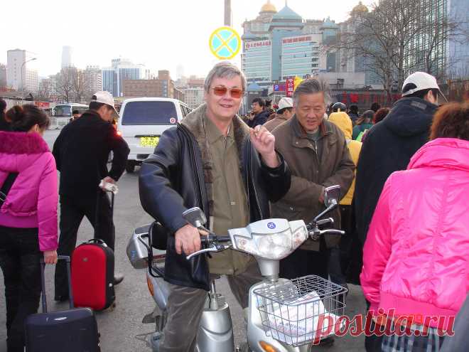 ПЕКИН ПЕРЕГРУЖЕН ПРИШЛОСЬ НА МОТОРОЛЛЕРЕ