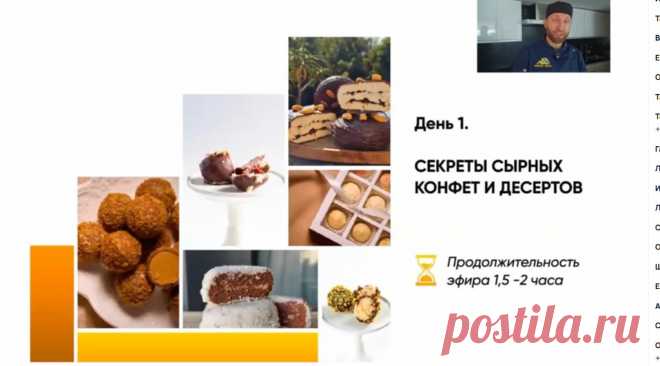 Скриншот-07-06-2025 10:01:15.jpg