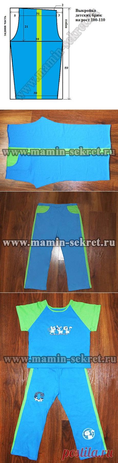 Спортивные брюки для мальчика