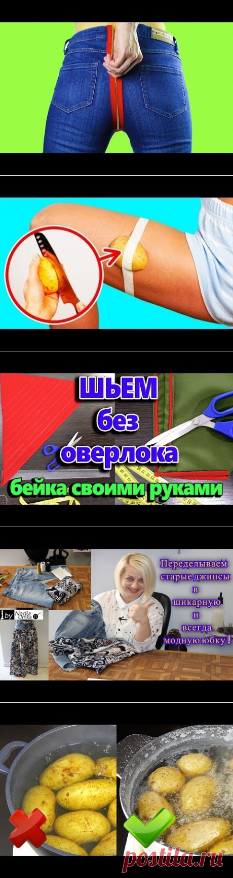 (14) 19 НЕВЕРОЯТНО ПРОСТЫХ ЛАЙФХАКОВ С ОДЕЖДОЙ, КОТОРЫЕ СЭКОНОМЯТ ВАМ ДЕНЬГИ И ВРЕМЯ - YouTube