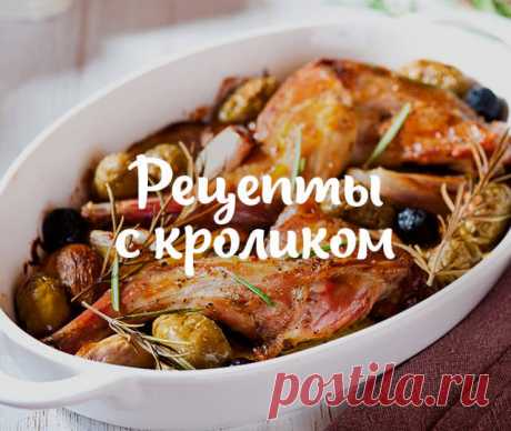 Рецепты с кроликом Подборки рецептов от Maggi. Подборки супов, салатов, праздничных блюд и многое другое! Быстро и вкусно вместе с Maggi.