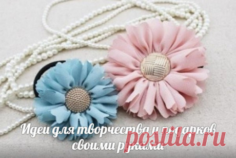 Резинка для волос - нежный цветок