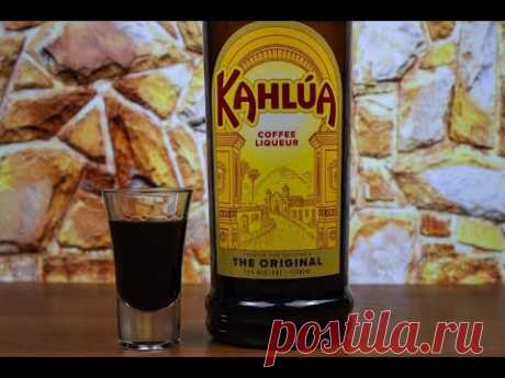 Кофейный ликёр ---- Калуа в домашних условиях