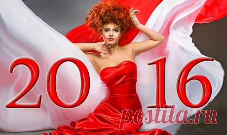 ​Гороскоп на 2016 год для женщин / Болталка / Истории в картинках