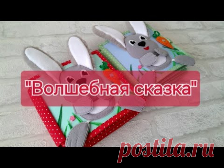 Развивающие книги №66, 67