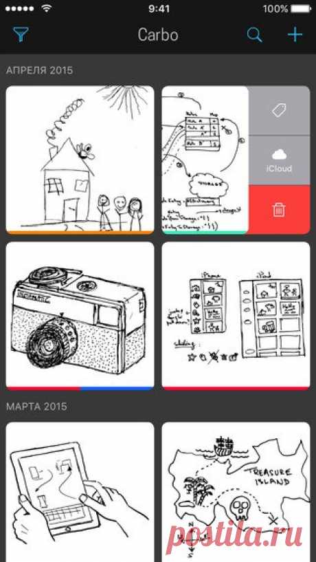[Sale-iOS] Carbo Carbo позволяет создавать рукописные заметки и зарисовки, используя каллиграфическую технику в эпоху оцифровки данных, прямо на Вашем iPhone и iPad. Уникальная безпиксельная технология Carbo избавит Вас от связанных с пикселями визуальных дефектов, сохраняя всю выразительность Ваших оригинальных рисунков. Собирайте в свои коллекции заметки, эскизы и зарисовки. В Carbo не нужно рисовать на экране, но Вам покажется, что Вы используете обычную бумагу и любимую ручку. 599 руб.…