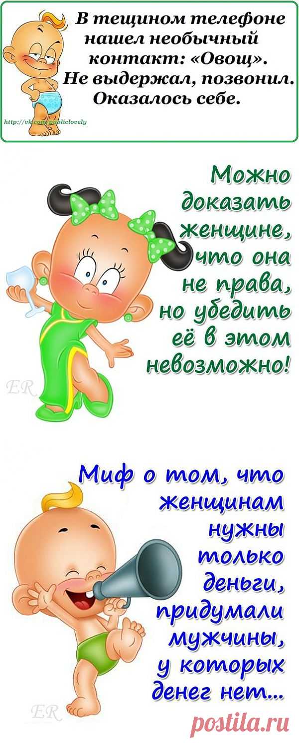 Улыбнуло)))).