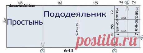 Кройка и шитье. Шьем по легким выкройкам