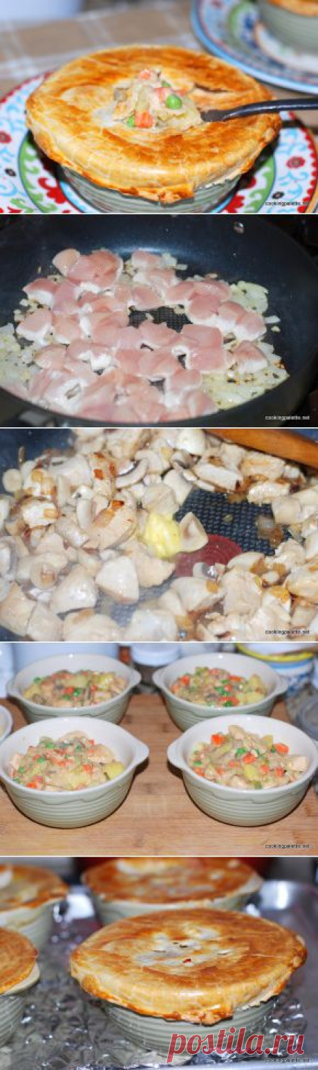 КУРИНЫЙ ПИРОГ В ГОРШОЧКЕ