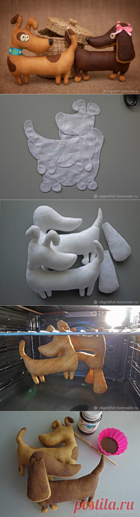 Шьем кофейных собачек — символ 2018 года - Ярмарка Мастеров - ручная работа, handmade