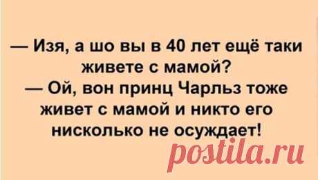 Анекдот про простуду - Ok'ейно.cc