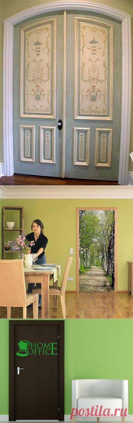 КАК КРАСИВО САМОМУ ДЕКОРИРОВАТЬ ДВЕРИ.