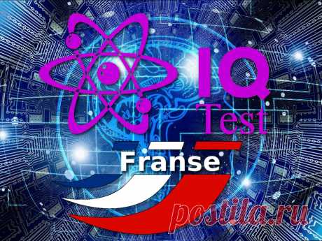 Test de QI japonais (traversée de la rivière) lors de l'embauche passer gratuitement en ligne. TEST QI japonais (traversée de la rivière) lors de la candidature à un emploi lors de l'embauche de IT spécialistes en informatique. Le demandeur (demandeur), selon l'employeur, doit réussir ce test en moins de 15 minutes. Pour référence: le Japon se classe désormais au troisième rang mondial en termes de QI.