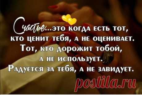 (69) Одноклассники