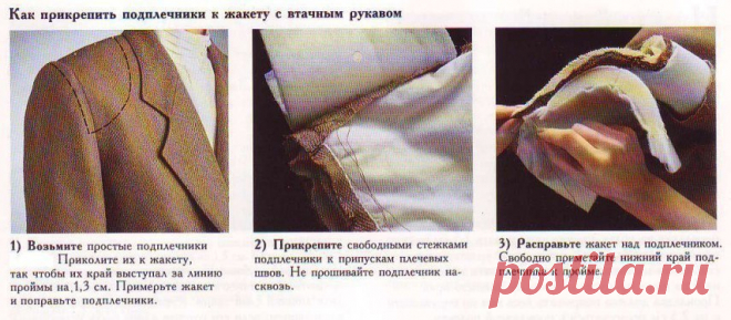 Шитье ✂ Выкройки