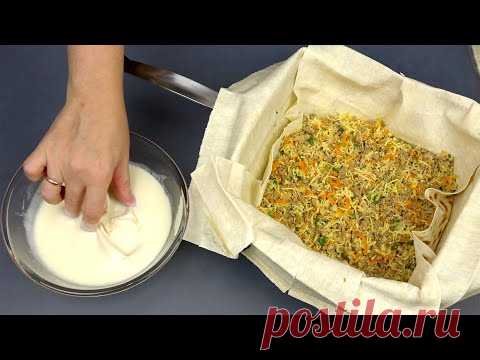 Пирог БЕЗ ТЕСТА, который можно готовить с ЛЮБОЙ начинкой!